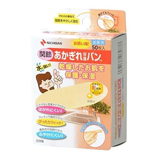 ニチバン あかぎれ保護バン 関節用 20mm×70mm AGB50KN