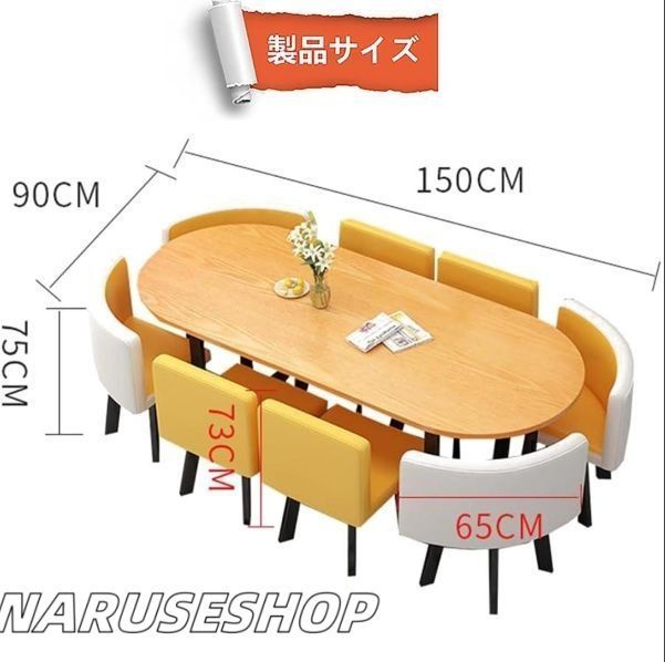 ルームとキッチン用 オフィス会議レ
