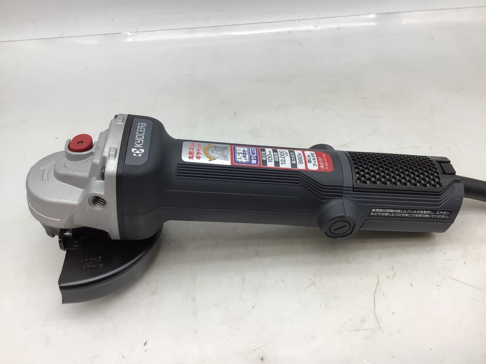 ♥ KYOCERA|京セラ ディスクグラインダー AG111 ITTCPO8LU7AC エコツール知立店 M02