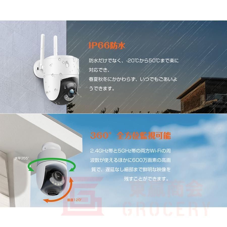 人体検知 発光威嚇