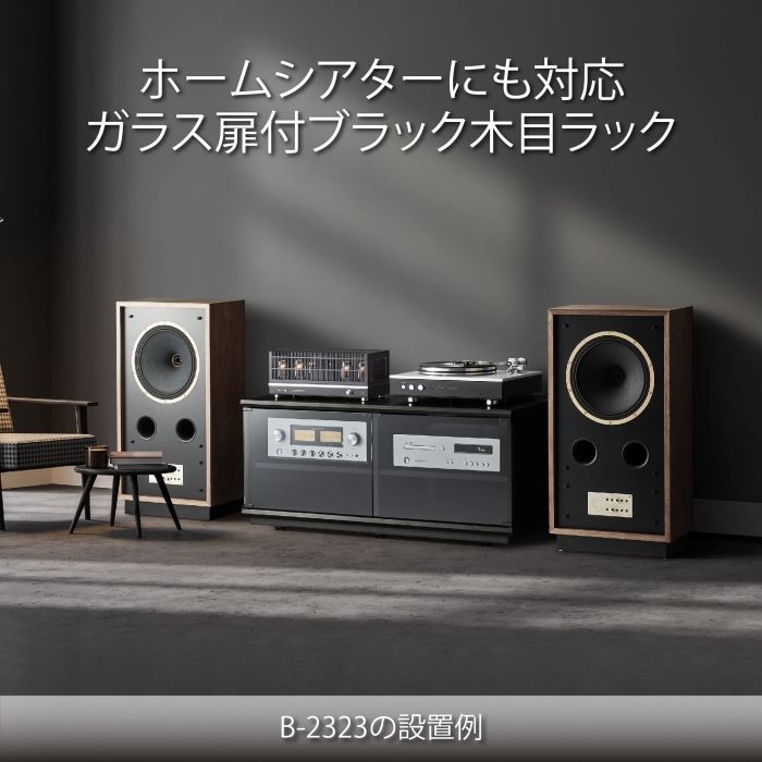 ハミレックス