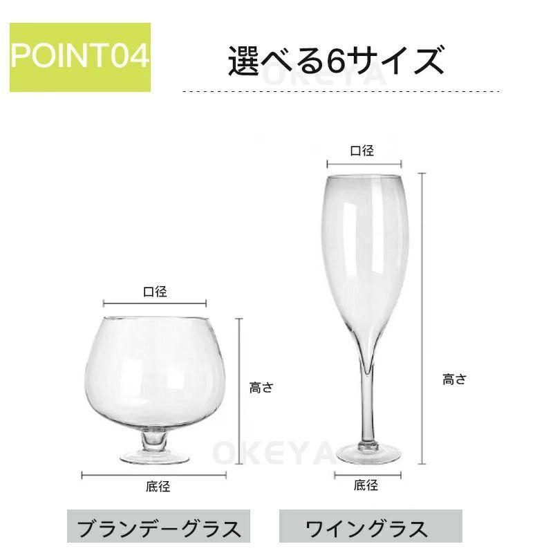特大ワイングラス 高さ約120cm 特大ワイングラス ジャンボ ブランデーグラス シャンパングラス 特大