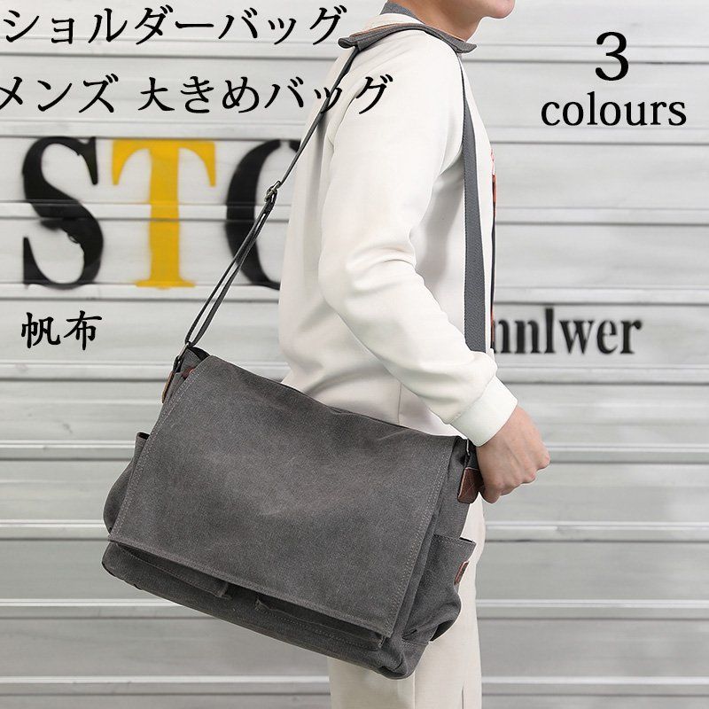 14インチPC-グレー Vaschy ショルダーバッグ メンズ, 帆布