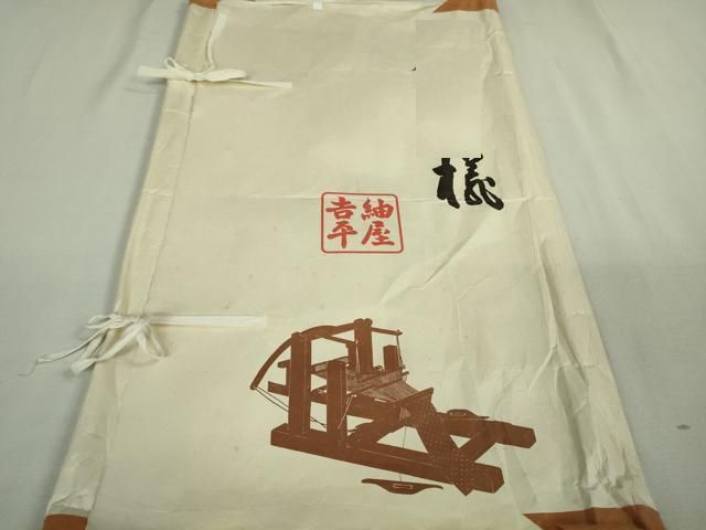 平和屋本店 上 夏物 男性 紬屋吉平 上布 麻 たとう紙 残布付き DZAA9570kh5 USTAUSTRALIA_COM_AU