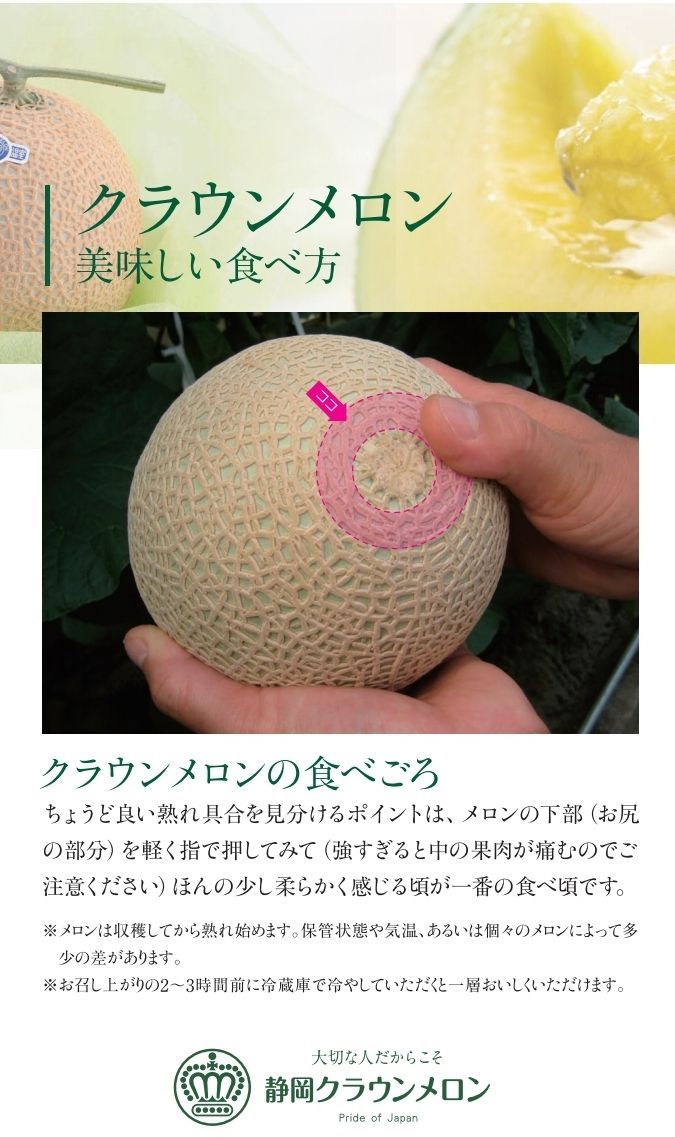 山等級
