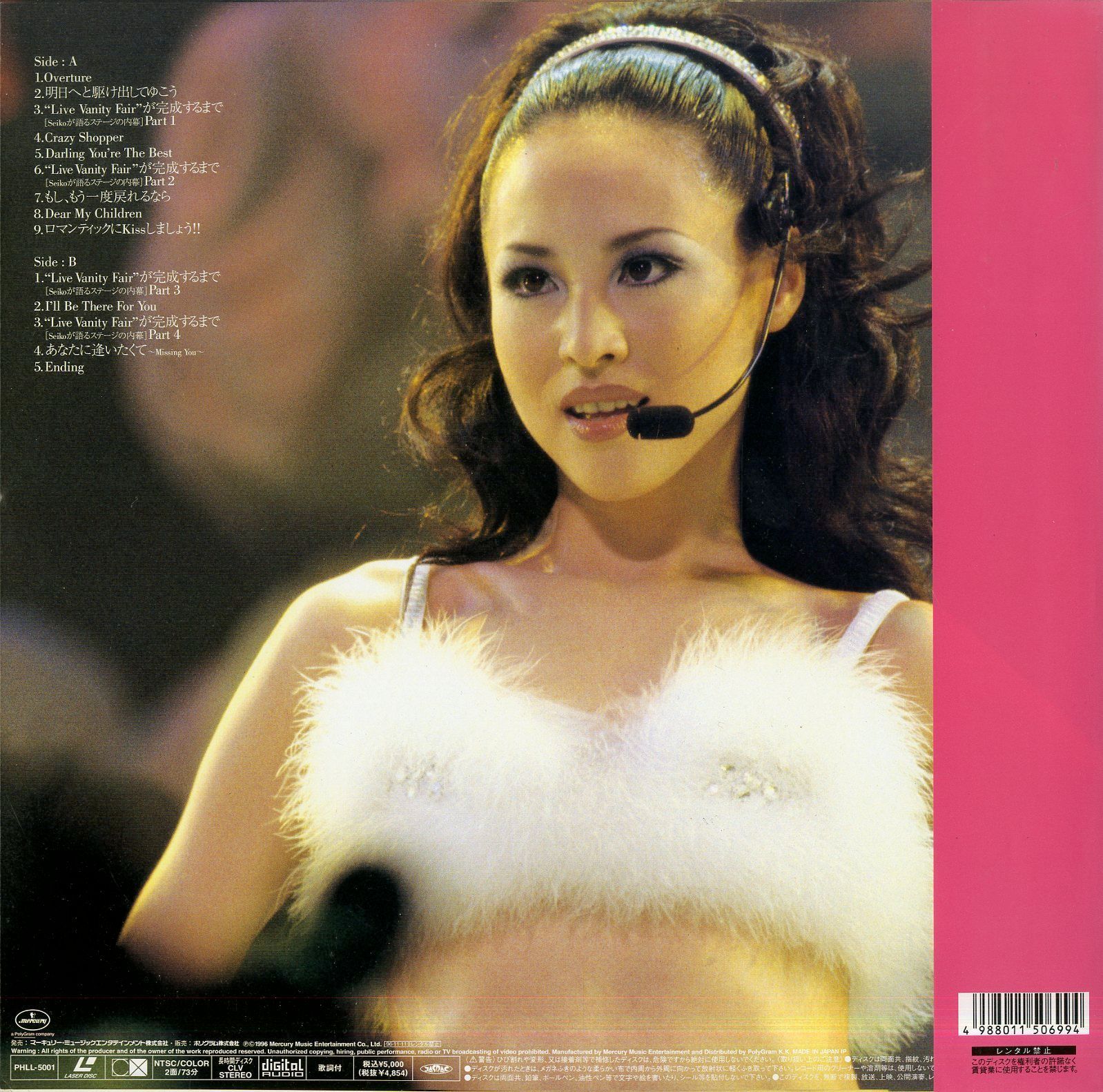 LIVE VANITY FAIR 96 : 松田聖子 | HMV&BOOKS online - UMBK-9535