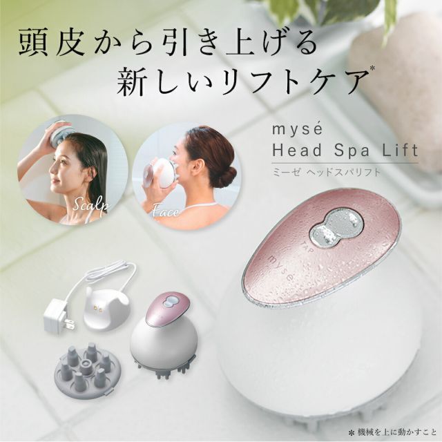 ヘッドマッサージ ヤーマン ヘッドスパ 美容家電 SALE開催中 ヤーマン