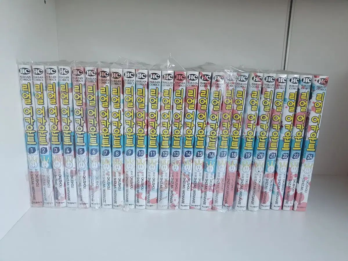 別冊花とゆめ【読み切り】切り抜き(2) 別冊花とゆめ 【読み切り