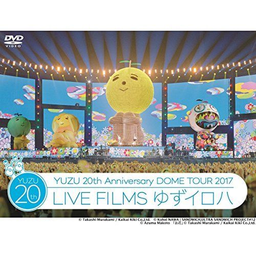 【人気商品】 20th Anniversary DOME TOUR 2017「LIVE FILMS ゆずイロハ」 []