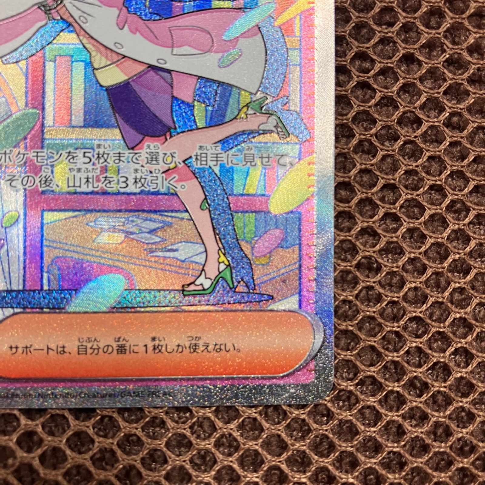 美品【メルカリ便⭐︎匿名配送】ミモザSR【マグネットローダー】 美品【メルカリ便⭐︎匿名配送】ミモザSR【マグネットローダー】
