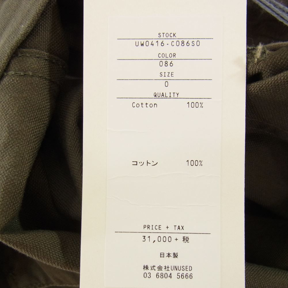 UNUSED アンユーズド UW0416 サロペット オーバーオール【中古