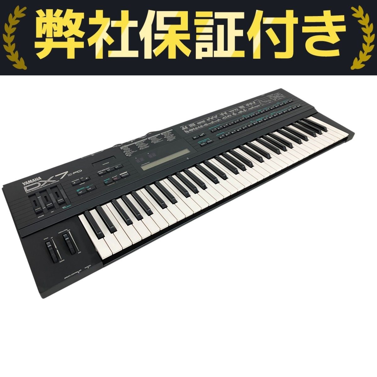 鍵盤楽器 2hp Rnd YAMAHA ヤマハ DX7IIFD シンセサイザー 鍵盤楽器 楽器 中古
