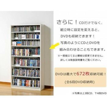 タンデムCDストッカー