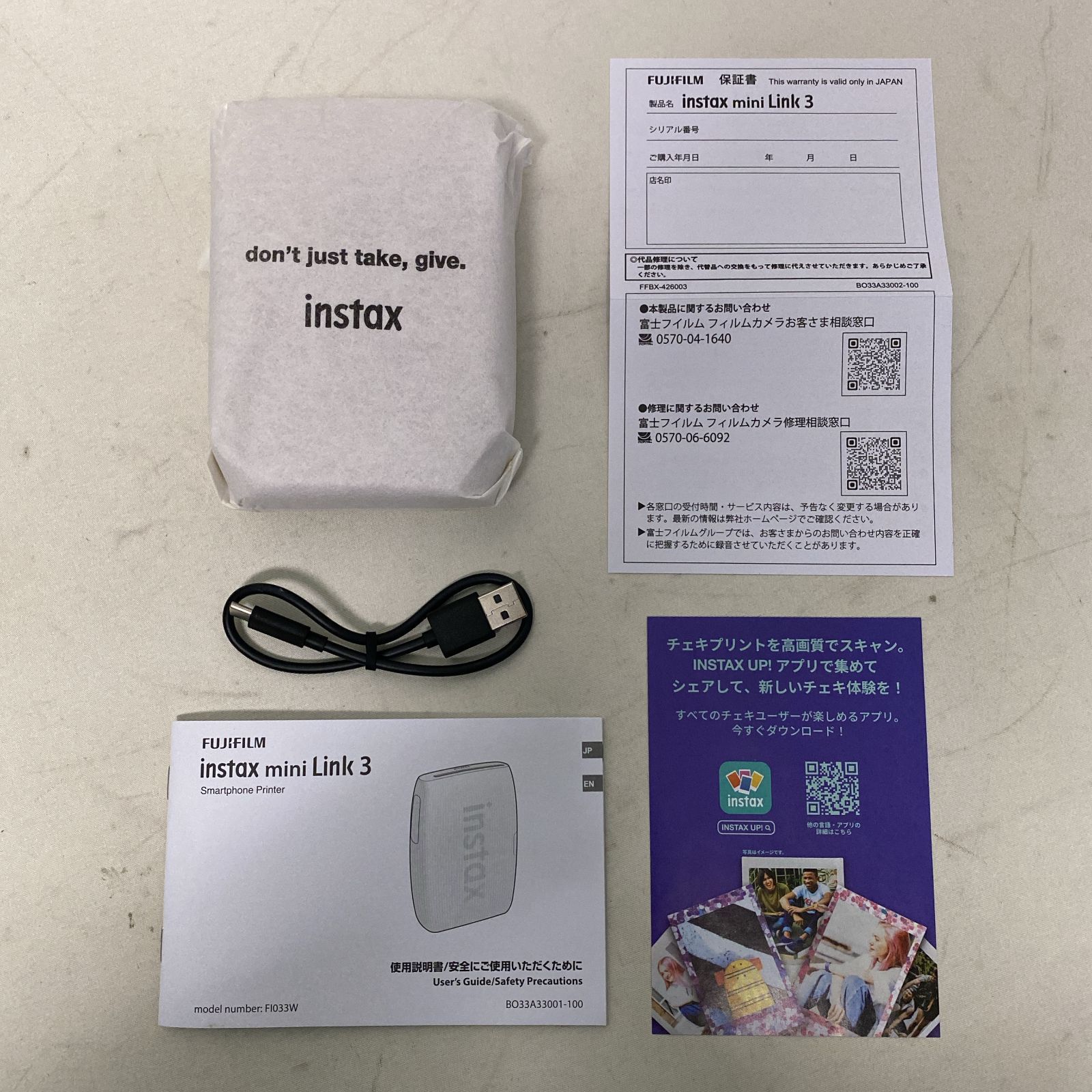 誇り 浜館64-563 店舗併売品 FUJIFILM 富士フイルム チェキ スマホプリンター instax mini Link 3 チェキフィルム1パック付 品