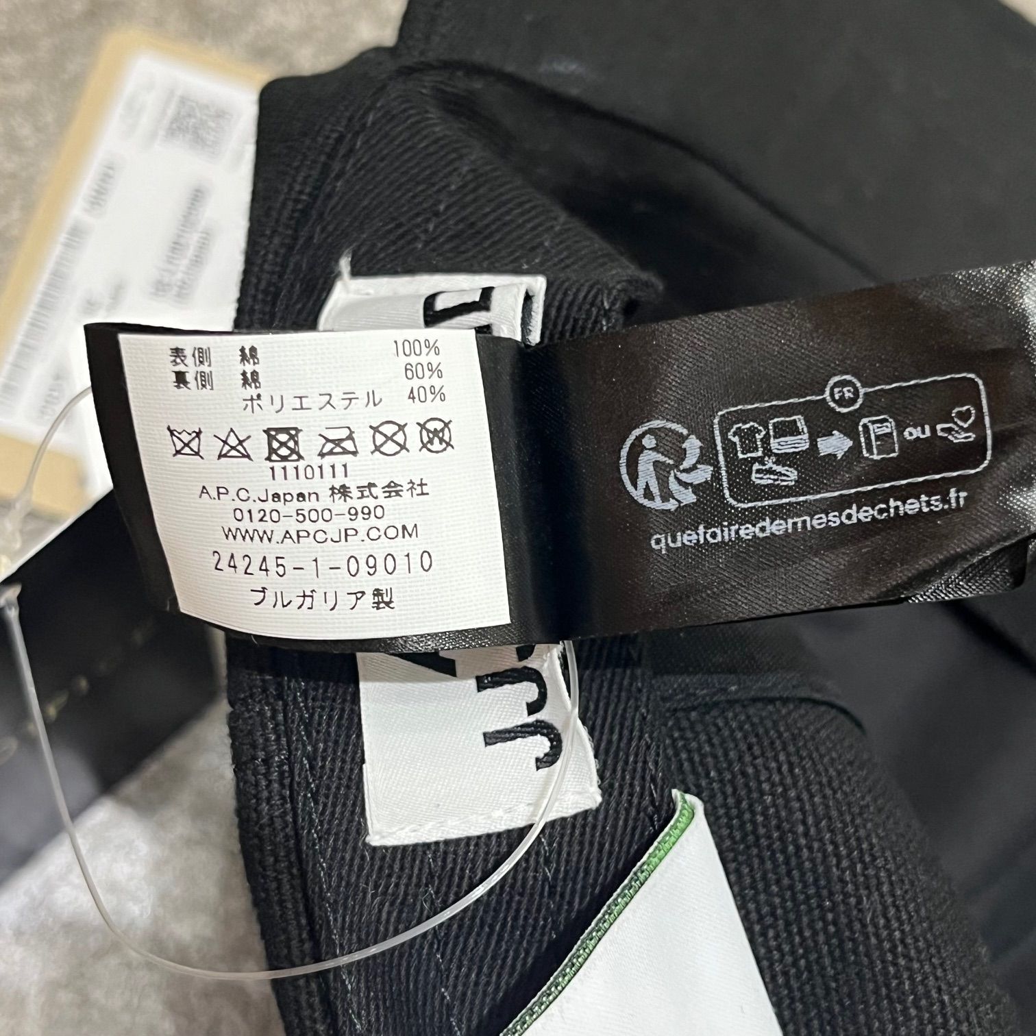 新品 A.P.C.×JJJJound ( アーペーセー×ジョウンド) CASQUETTE