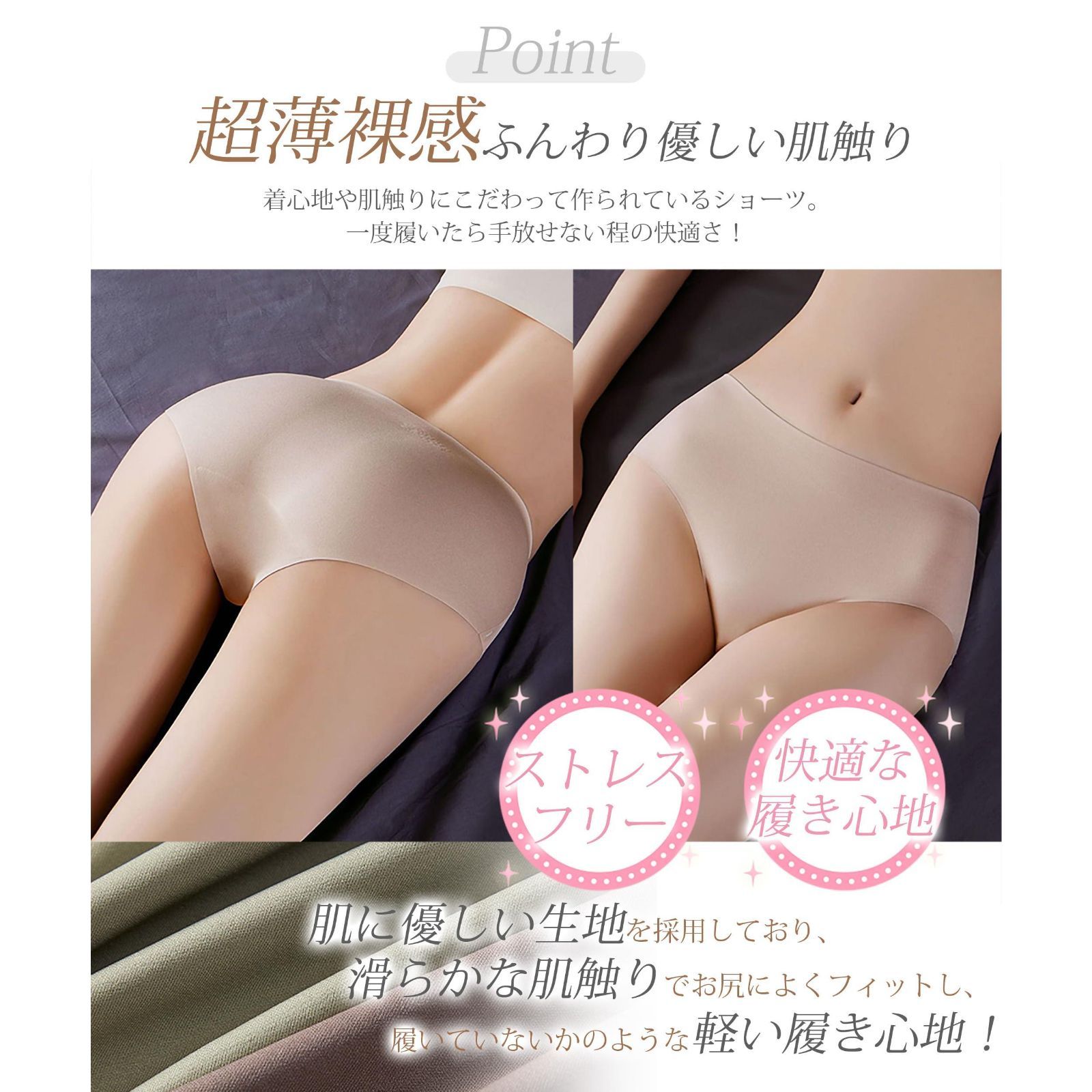 裸美尻 M_セットA [YUMISS] 6枚セット シームレスショーツ レディース 【無縫製超薄裸感・サラっと高通気・肌に優しい】 柔らかい ヒップアップ 美尻  高伸縮性 食い込まない 締め付けない 響かない 下着 パンツ しょーつ (M, セットA) - メルカリ