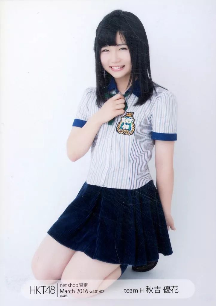 中古】生写真(AKB48・SKE48) 秋吉優花/座り/2016年3月度net shop限定