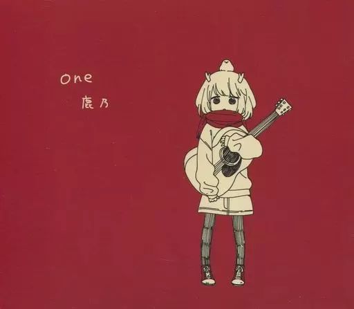 同人音楽CDソフト One|鹿乃 | ばんび～の
