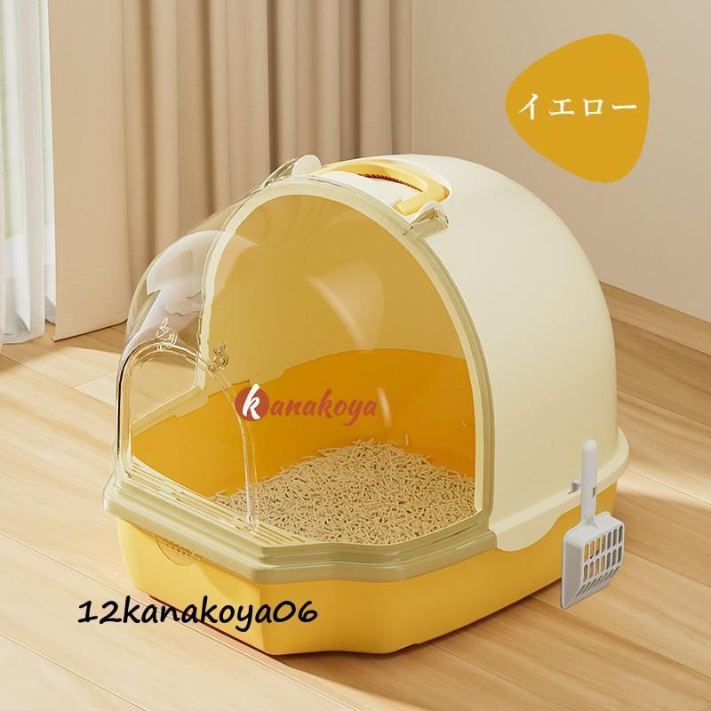 引き出し式