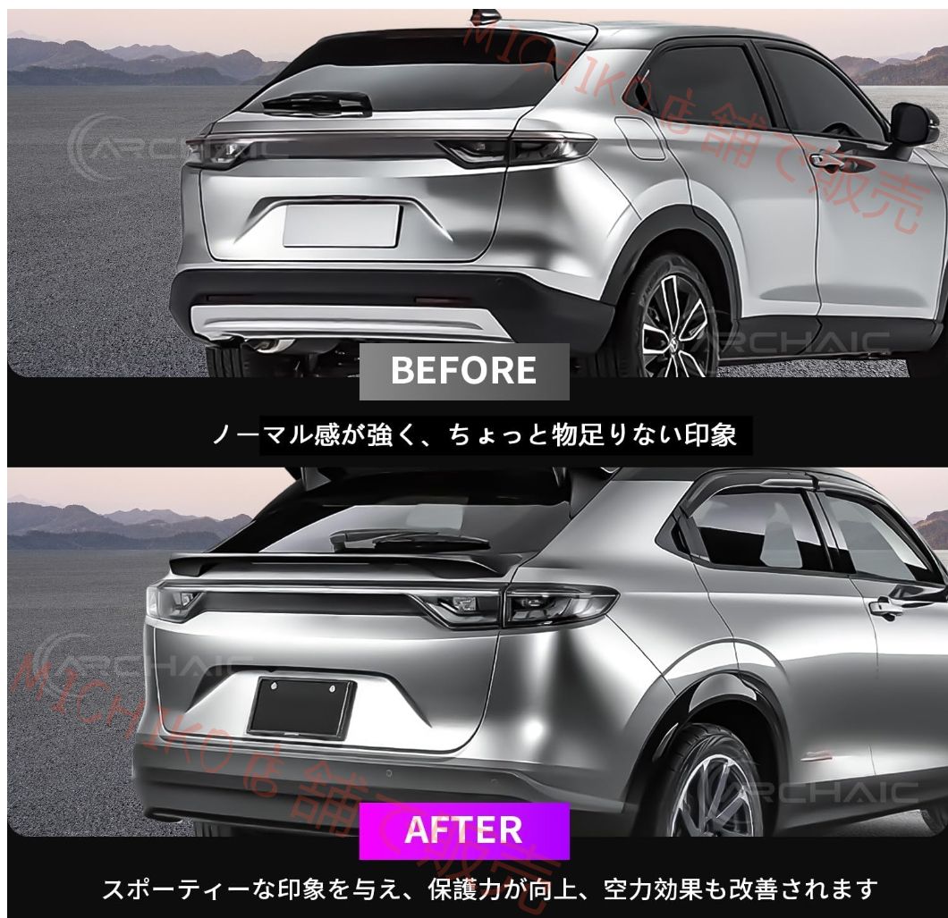 ヴェゼル RV3 4 5 6型 ルーフスポイラー リアスポイラー ABS製 ピアノブラック 2021年 現行 ヴェゼル RV3 4 5 6型 エアロ パーツ カスタム 外装パーツ FFCRYSTALESIA_COM