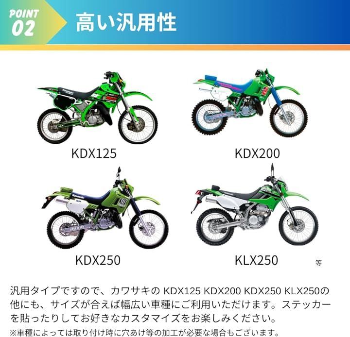 karim フロントフォークガード用 クランプ クリップ 汎用 バイク パーツ 左右セット カワサキ KDX125 KDX200 KDX250  KLX250 白( ホワイト) - メルカリ