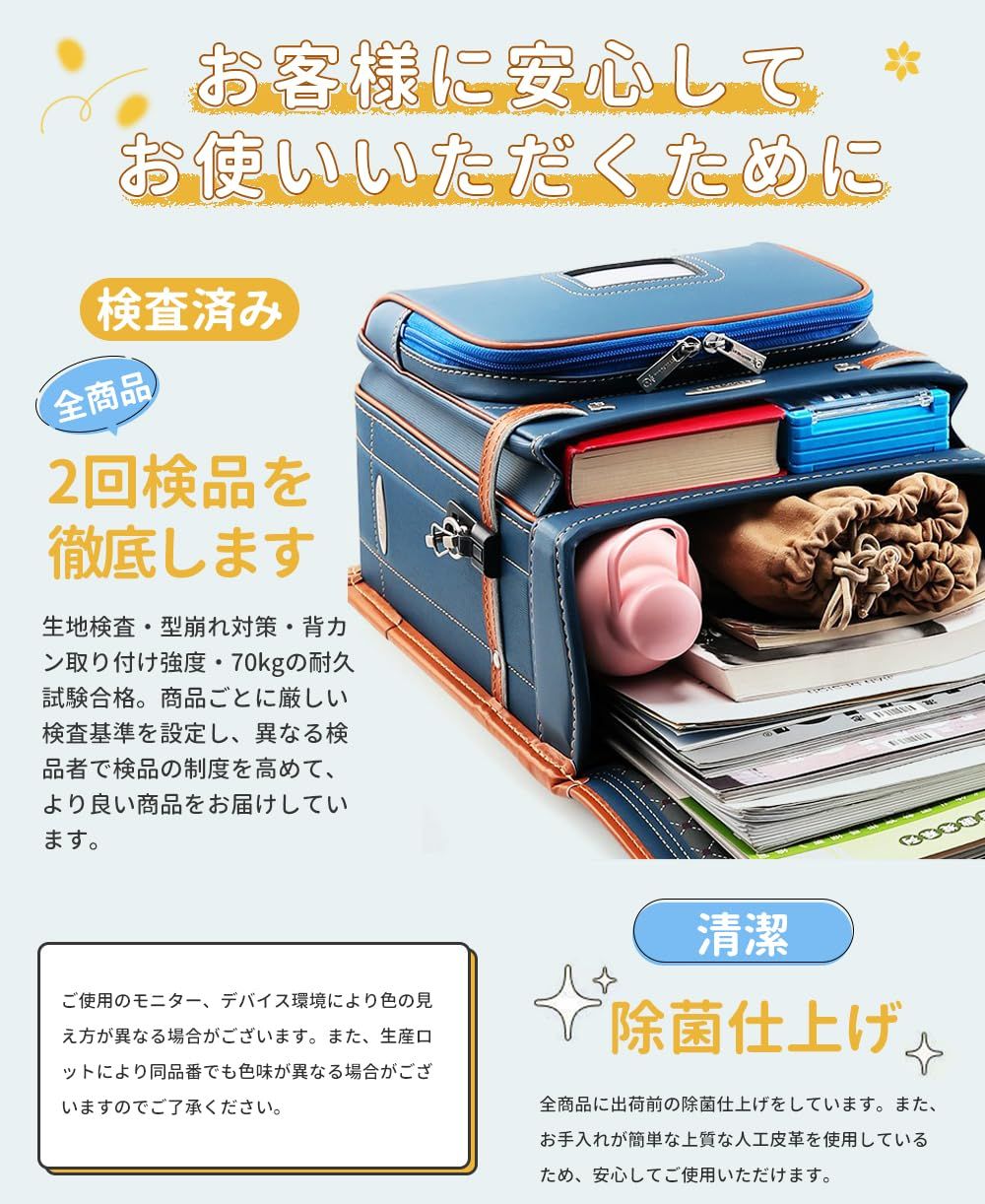 新品 [バオバブの願い] 桜 ランドセル 女の子 ワンタッチロック 軽量