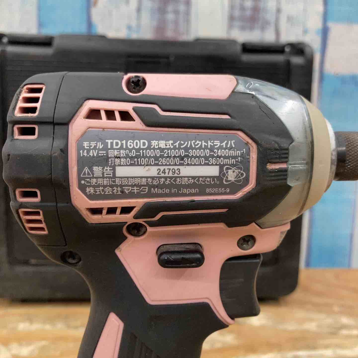 ☆未使用品☆マキタ 充電式インパクトドライバ　TD160DRFX (3.0Ah) マキタ TD160DRFX インパクトドライバーリライズ野田愛宕店店頭