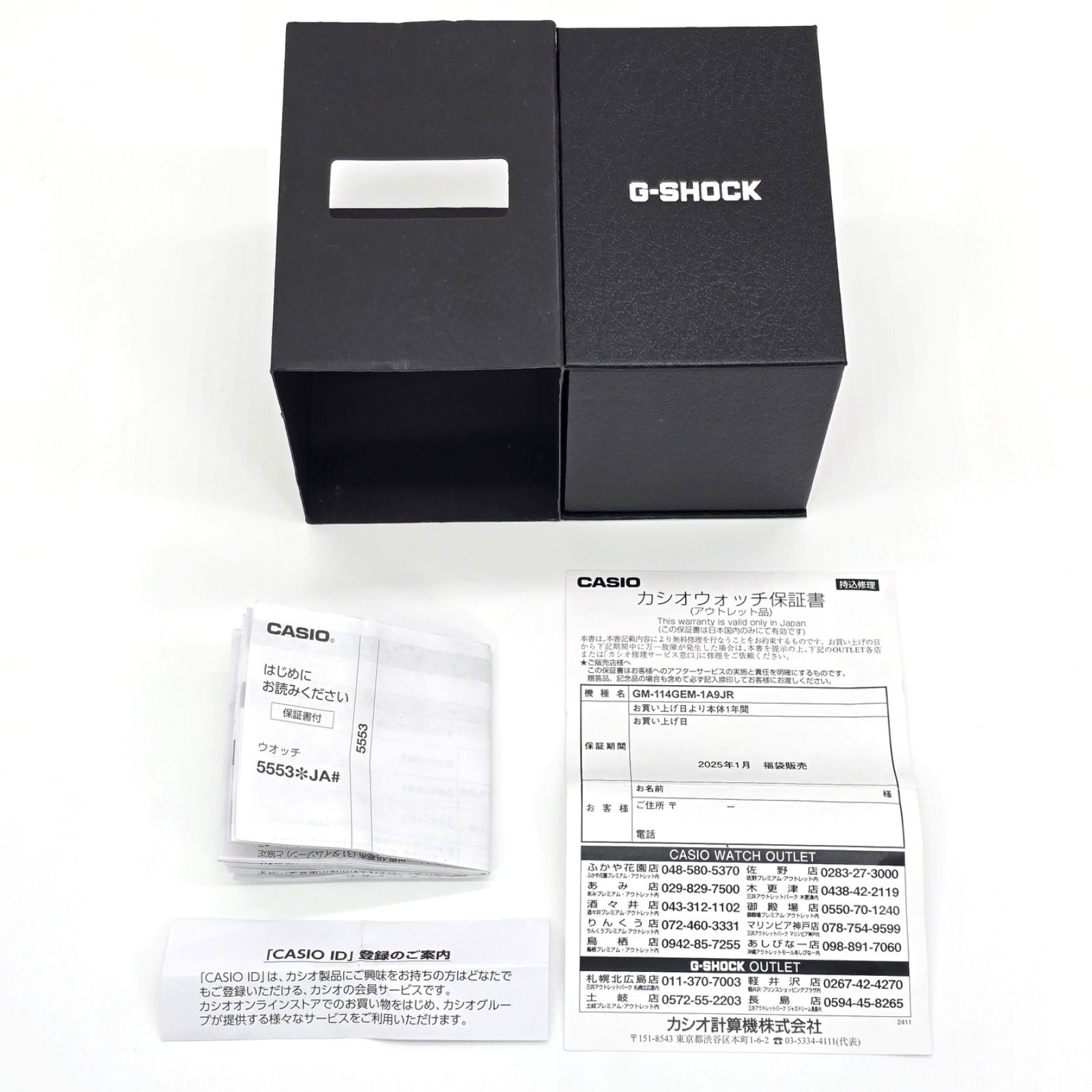  CASIO カシオ GM 114 GEM 1 A 9 JR G SHOCK アドベンチャラーズストーンシリーズ アナログ デジタル 腕時計 稼働品 鍛造成形ベゼル 箱 取り扱い説明書 カシオウォッチ保証書 腕時計(デジタル) 時計