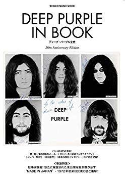 【中古】DEEP PURPLE IN BOOK ディープ・パープル全史 (シンコー・ミュージックMOOK) p706p5g