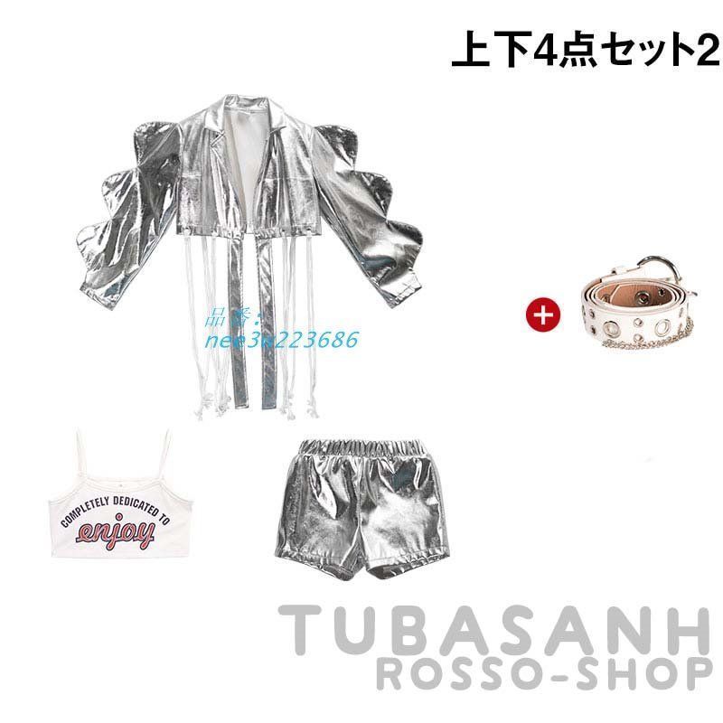 毛皮の服 応援団