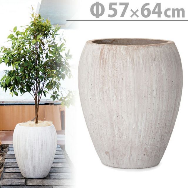 プランター 大型 植木鉢 円形 円 ファイバー 樹脂 鉢 おしゃれ アンティーク 風 コーテス ジャーホワイト 直径570×高さ640 ガーデニング 軽量 園芸用品 庭作り 庭 オブジェ 深型 花 丸
