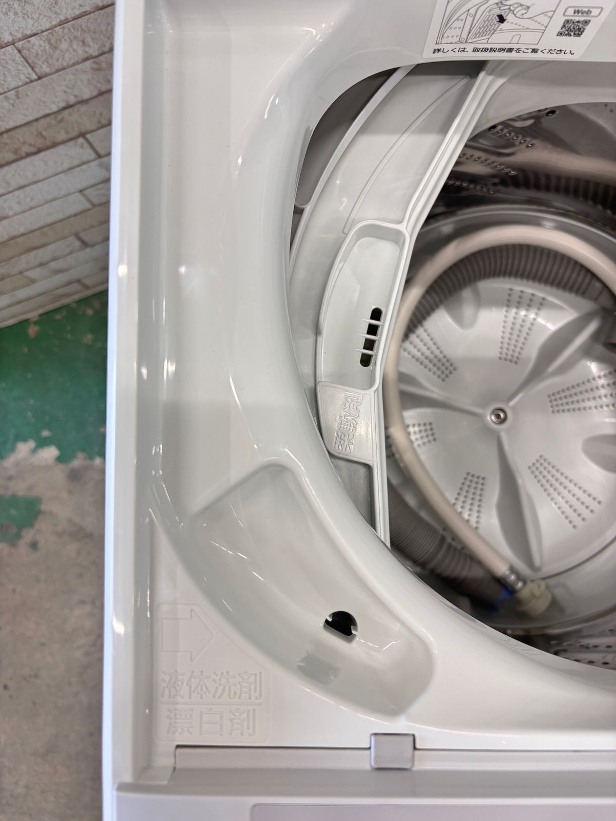 洗濯機 パナソニック