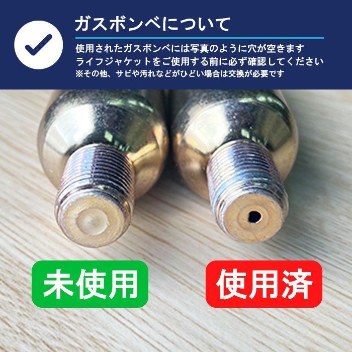 ライフジャケット 🌸桜マーク ベルト 腰巻 救命胴衣 ブラック