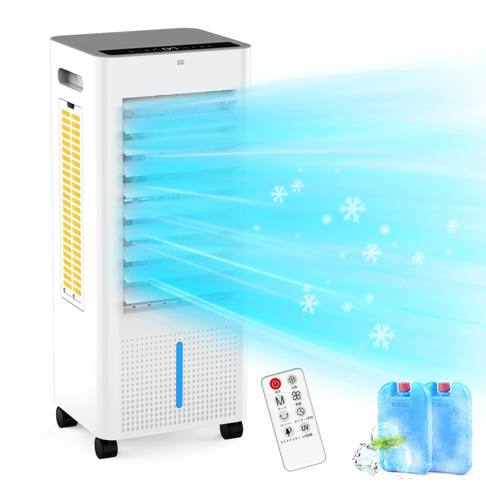 商品 人気 人気 強力 冷風機 業務-家庭用 冷風機 ポータブルクーラー 冷風器 置き型クーラー 60w省エネ 冷風 スポットクーラー 扇風機 PSE認証済 キャスター搭載 氷入れ 3面フィルター 水不足提示 室内温度表示 24H入|切タイマー 自動ルー