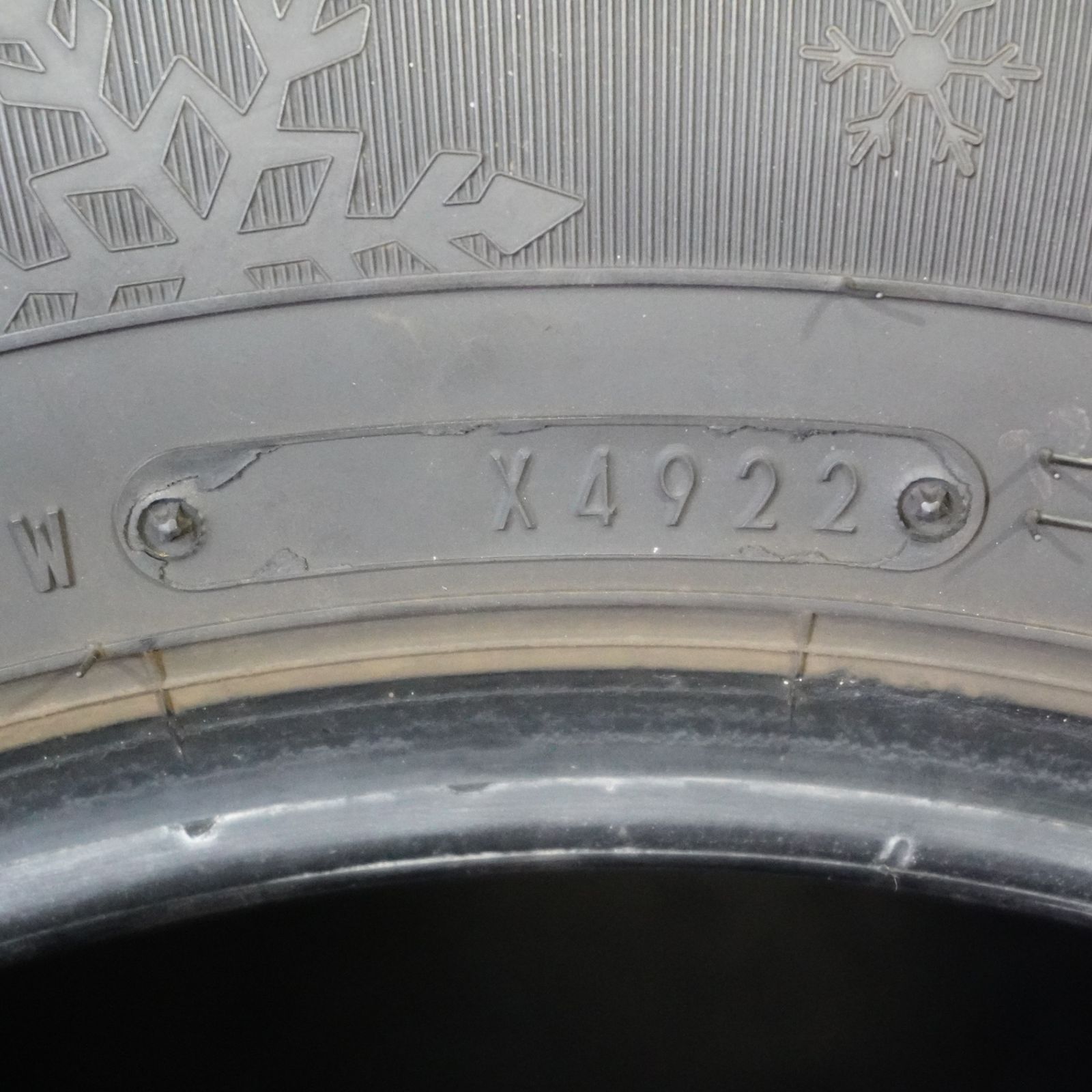 ノーストレック N5