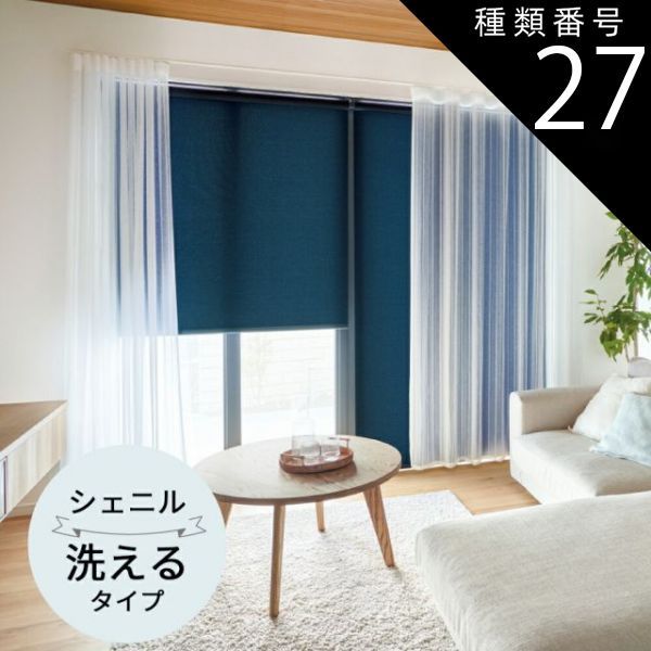 汎用 ロールサンシェード カーテン フロント エブリィ DA17W DA17V DG17V DG17W DS17V DS17W 高耐久 強化ローラー 窓連動 ATO-0080-ZC380 サンシェード 車 フロント 常時取付型 軽自動車 普通車 遮光