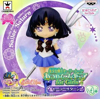 セーラーサターン Girls Memories Figure of フィギュア 美少女戦士セーラームーン Girls Memories figure of SAILOR