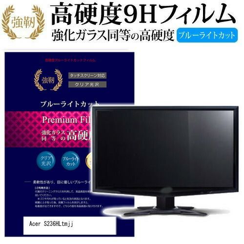 S236HLtmjj Acer - 価格.com [23インチ Titanium]投稿画像・動画 acer