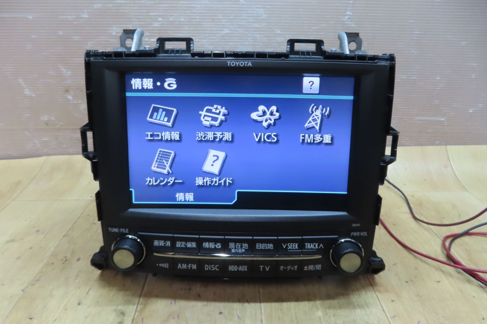 地図2020年 付 F3844 アルファード ヴェルファイア 86100-58041 26041 純正ナビ ANH20W ANH25W GGH20W GGH25W CD DVD MD ステー付