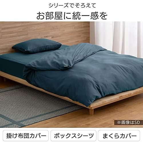 生地の縮みや型崩れ防止に 赤ちゃん