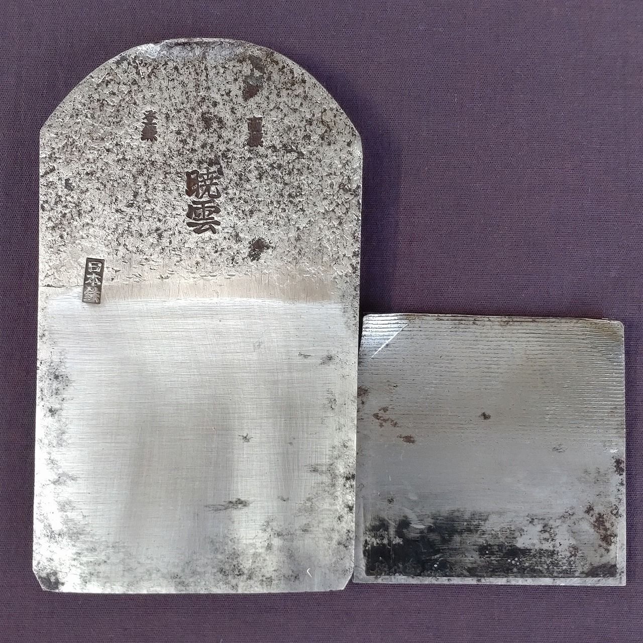 平鉋 暁雲 日本鉄 刃幅約67㎜ 台長約275㎜ 裏金 桜東洋 寸六鉋 寸6鉋