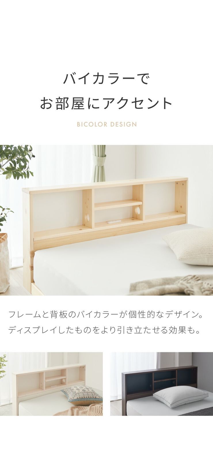 棚付き