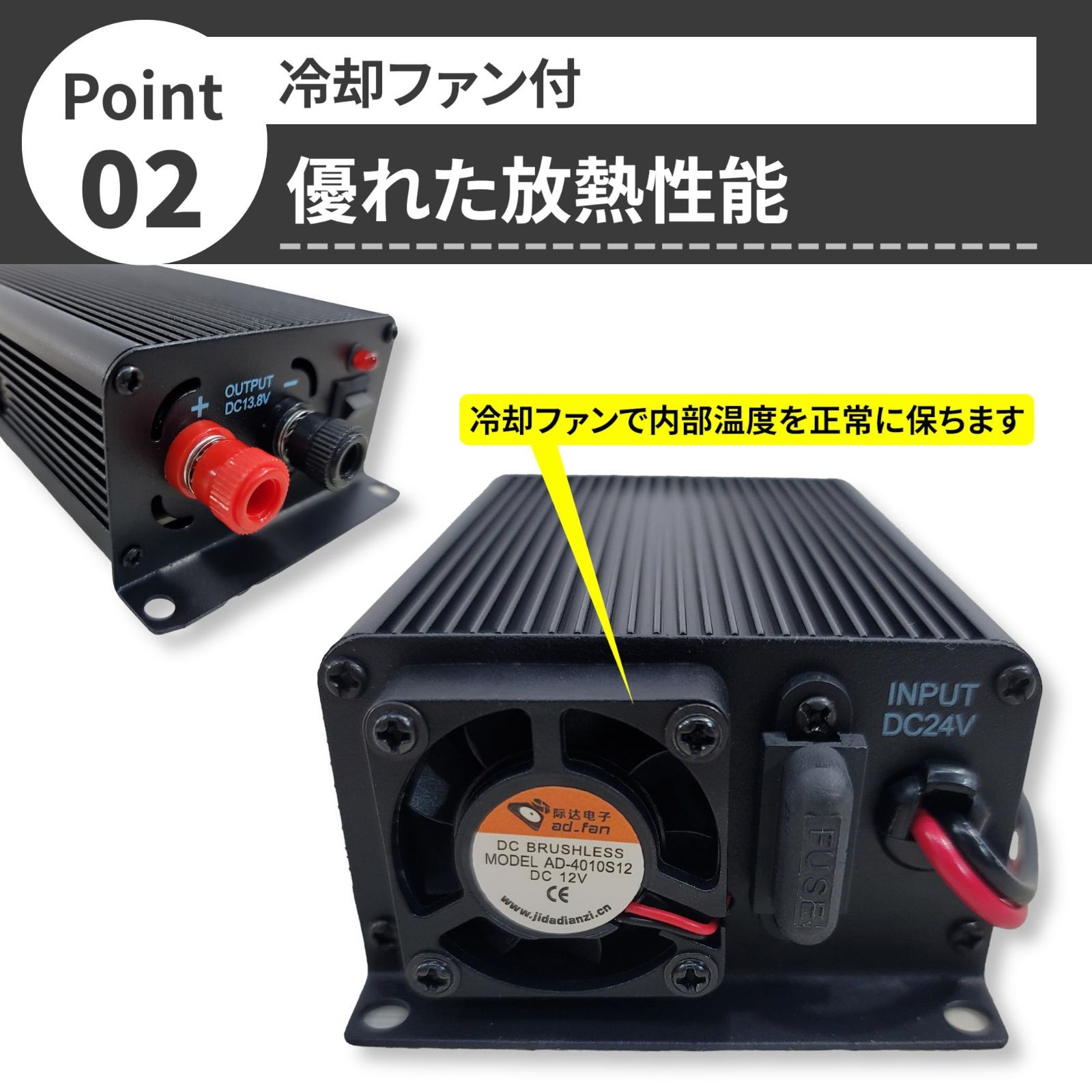 人気商品】船舶 大型車 トラック 自動車 (MAX_65A) 変換 変圧 電源 デコデコ 冷却ファン 大容量 65A MAX  DC24V→DC13.8V コンバーター DCDC Lezalic - メルカリ