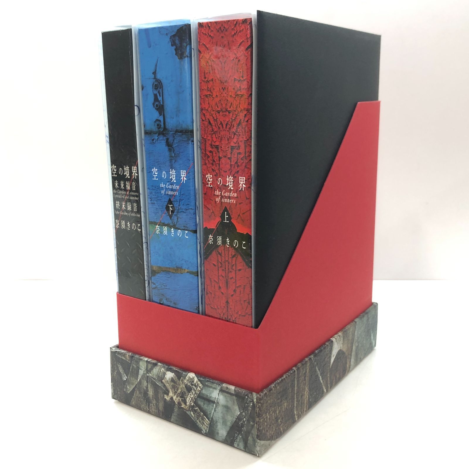 N]空の境界 the Garden of sinners 20周年記念版 初版限定版 - メルカリ