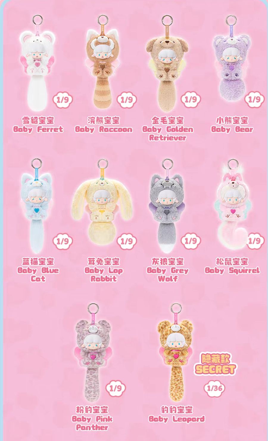 新品 TOPTOY 巻巻羊大尾巴働物連萌 シリーズ ぬいぐるみ