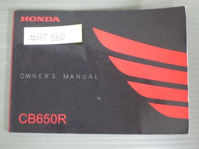 CB650R RH03 ホンダ オーナーズマニュアル 取扱説明書 使用説明書 送料