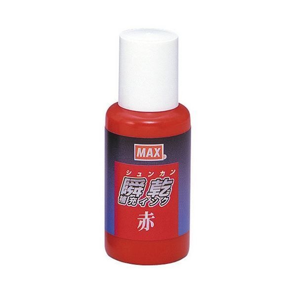 まとめ マックス 瞬乾スタンプ台 補充インク 30ml 赤 紙箱入 SA-30 1個 ×10セット