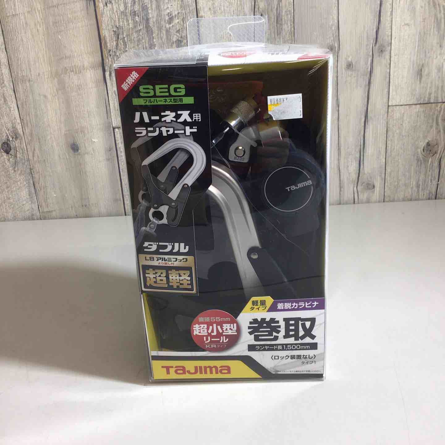 □タジマ(Tajima) フルハーネス用巻取式ダブルランヤード A1KR150F-WL8【戸田店】