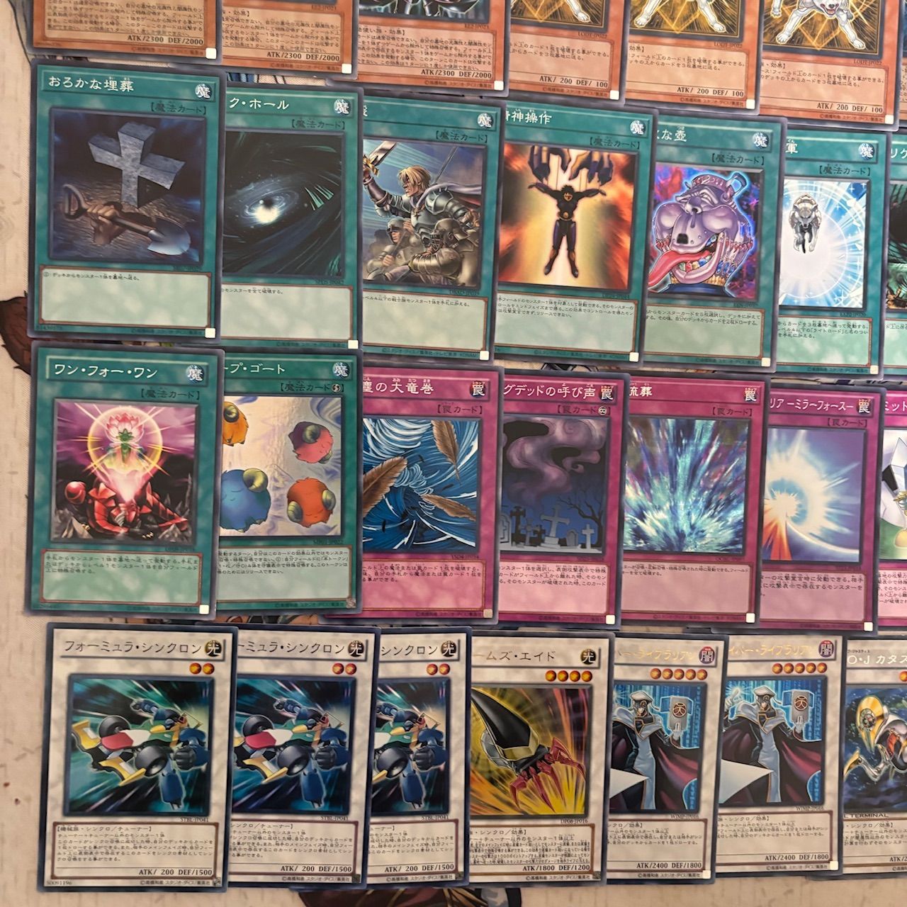 nvq8 A ジャンド デブリダンディ 1103環境 ゲートボール 遊戯王 構築