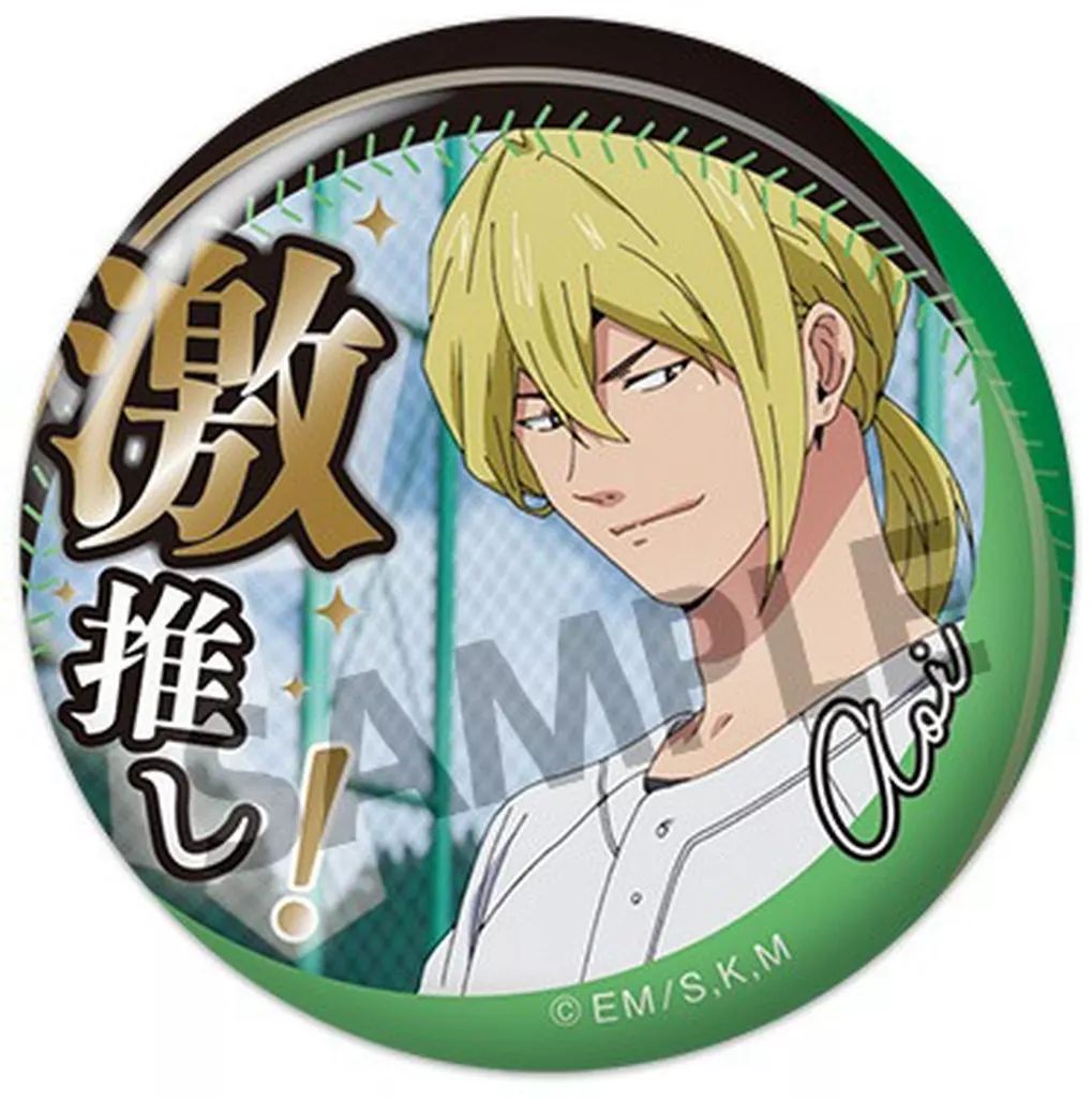 中古】バッジ・ビンズ B.藤堂葵 「忘却バッテリー 激推し缶